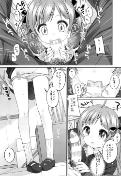 Page 6 of Serika-chan no Gyoukaiyougo