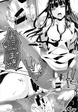 Page 21 of Deep Snow 6