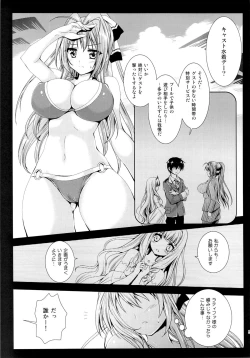 Page 4 of Sento Isuzu Cast Funtouki