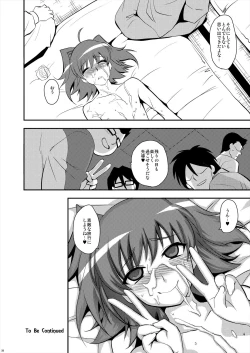 Page 28 of Ecchi de Bitch na Aichi-kyun Log 2
