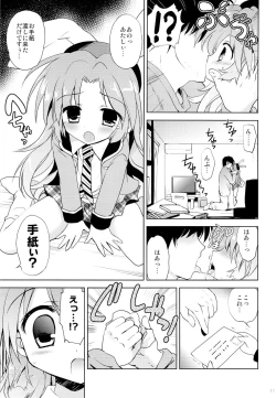 Page 10 of Magical Shoujo Yuurin-chan