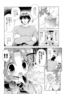 Page 11 of Magical Shoujo Yuurin-chan