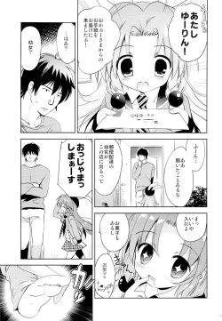 Page 8 of Magical Shoujo Yuurin-chan