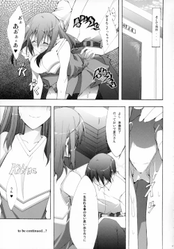 Page 18 of NAKED FEELS