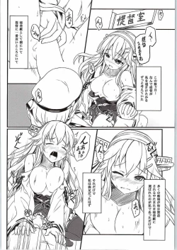 Page 15 of Watashi no Teitoku