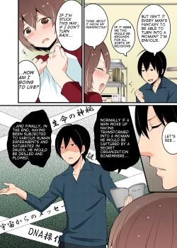 Page 16 of Totsuon! ~Totsuzen Onnanonko Ni Natta No De, Ore No Oppai Monde Mimasen Ka? | Totsuon! Since I Suddenly Became A Girl, Won't You Fondle My Boobs? Ch. 1-6