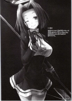 Page 17 of WALNUT 78 5th