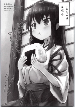 Page 20 of WALNUT 78 5th