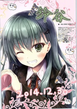 Page 3 of WALNUT 78 5th