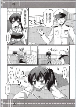 Page 4 of Ningen wo Dame ni suru Seiki Kuubo