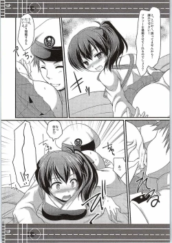 Page 7 of Ningen wo Dame ni suru Seiki Kuubo