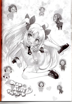 Page 17 of DEAD OR ALIVE Chu