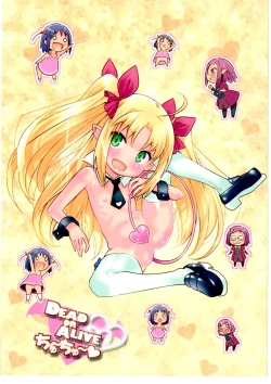 Page 18 of DEAD OR ALIVE Chu