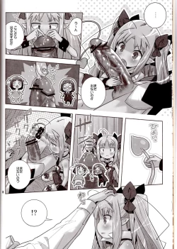 Page 7 of DEAD OR ALIVE Chu