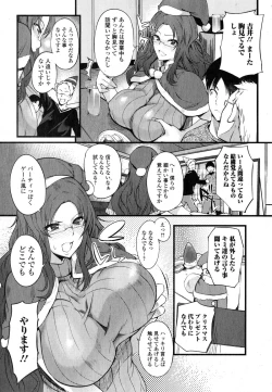 Page 101 of COMIC Ero01 Vol. 6