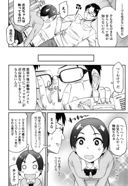 Page 42 of COMIC Ero01 Vol. 6