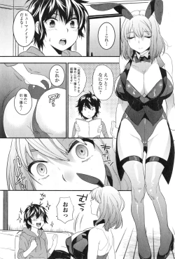 Page 8 of COMIC Ero01 Vol. 6