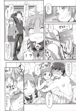 Page 15 of S RARE CLASS UP