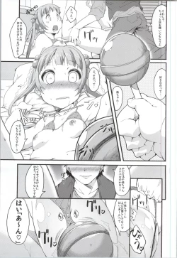 Page 6 of S RARE CLASS UP