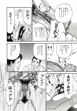 Page 13 of Kyokugen Inran