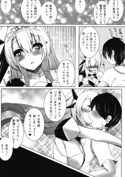 Page 17 of Incontinence of Elferia