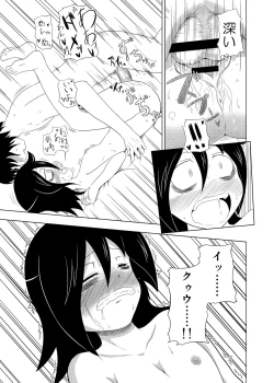 Page 32 of Watashi ga Moteta no wa Dou Kangaetemo Omaera no Okage!