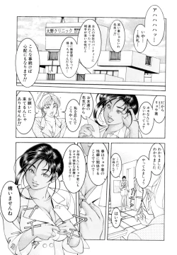 Page 103 of Love2Show