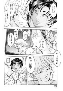 Page 108 of Love2Show