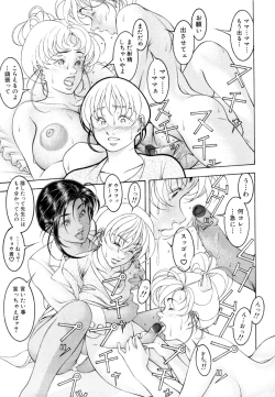 Page 111 of Love2Show