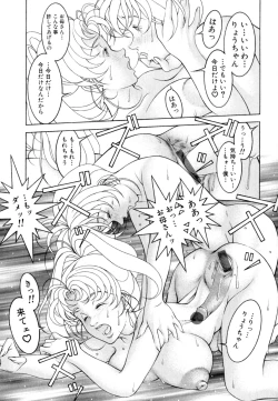 Page 121 of Love2Show