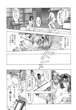 Page 129 of Love2Show