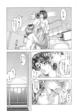 Page 145 of Love2Show