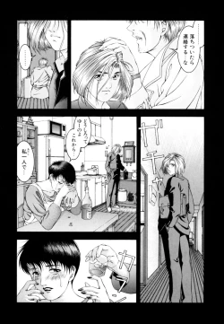 Page 182 of Love2Show