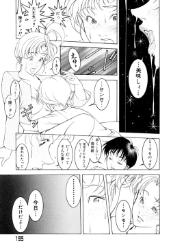 Page 197 of Love2Show