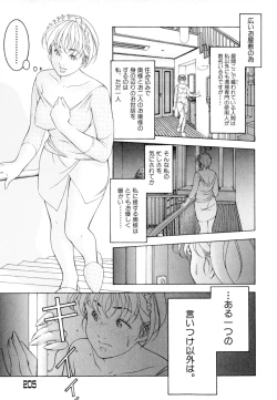 Page 207 of Love2Show