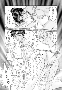 Page 217 of Love2Show