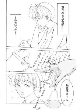 Page 224 of Love2Show