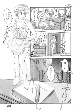 Page 225 of Love2Show