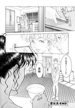 Page 226 of Love2Show