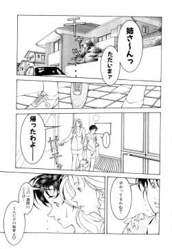 Page 23 of Love2Show