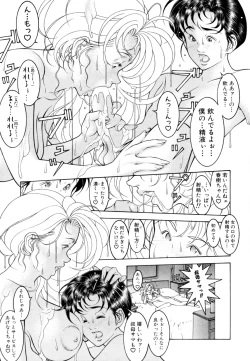 Page 31 of Love2Show