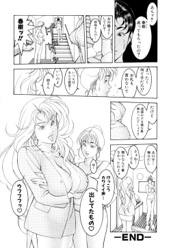 Page 38 of Love2Show