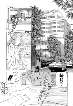 Page 39 of Love2Show