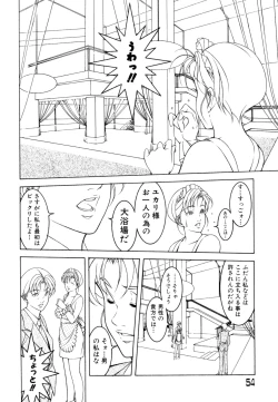 Page 56 of Love2Show