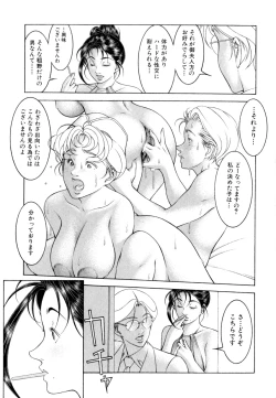 Page 89 of Love2Show