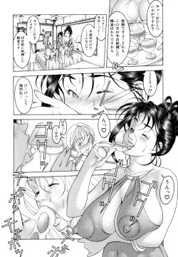 Page 92 of Love2Show