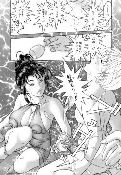 Page 93 of Love2Show