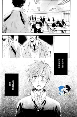 Page 4 of Hajimete no