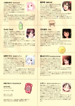 Page 23 of Otokoyu de Misetekureru Shoujo