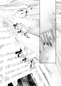 Page 18 of Touhou Terebi-san 4